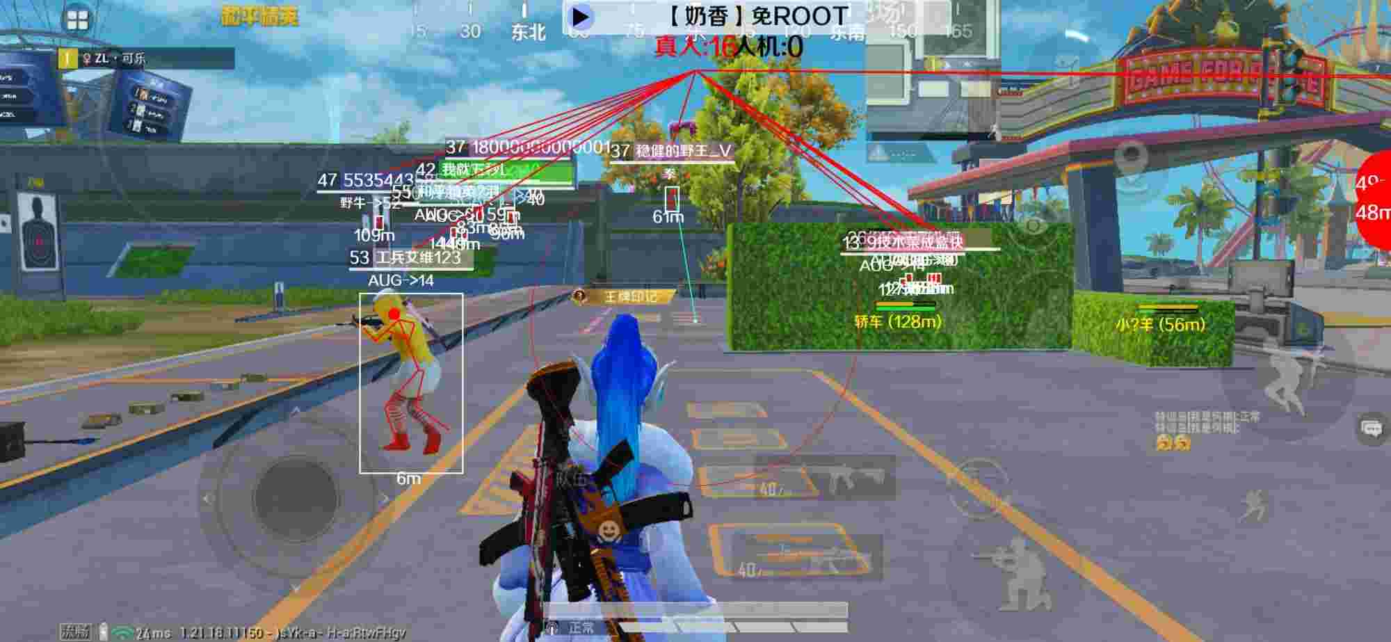 和平精英辅助《布丁》改名《奶香》依旧稳定中 - PUBG挂锁头透视锁血直装下单辅助预览图